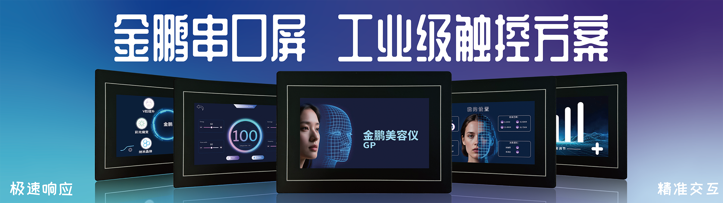 申請免費樣品